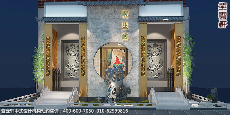 上海养生会馆中式装修设计 门头